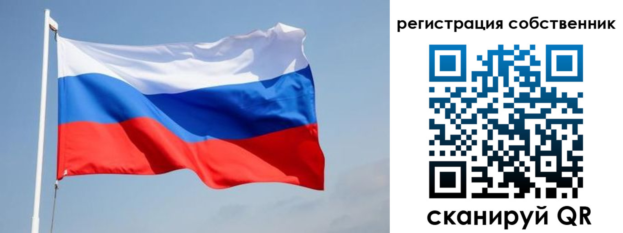 прописка для военкомата в Мордовии