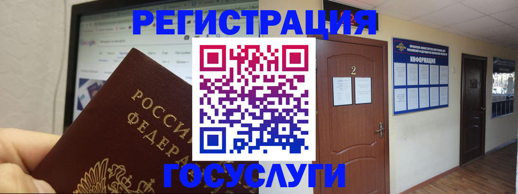 прописка для кредита в Мордовии